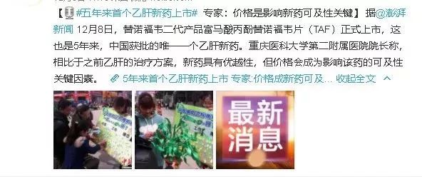 2022年后最早上市的乙肝治愈新药,乙肝新药2022年有希望治好乙肝吗