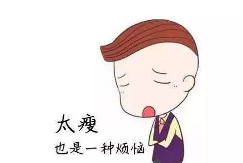 天生体质偏瘦的人怎么增肥,天生瘦弱怎么能变胖呢