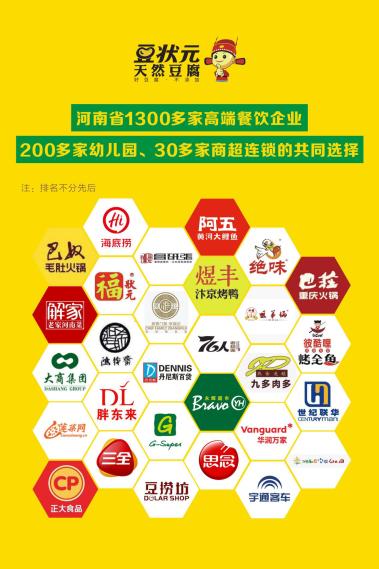 豆状元作文,豆状元作文大赛