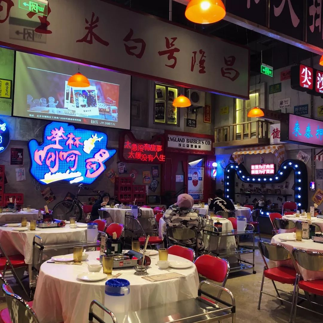 去这个综艺录制现场吃火锅，体验一把明星们的走心饭局