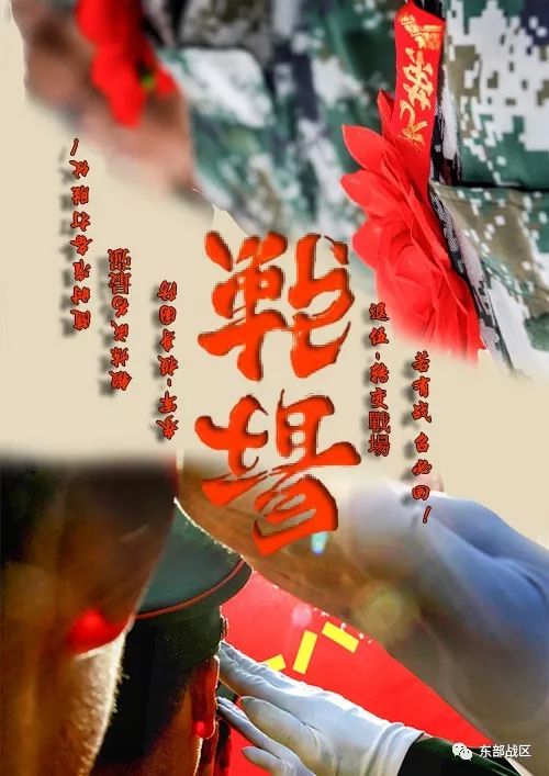 当兵人的背景图,聊天背景图跟当兵有关