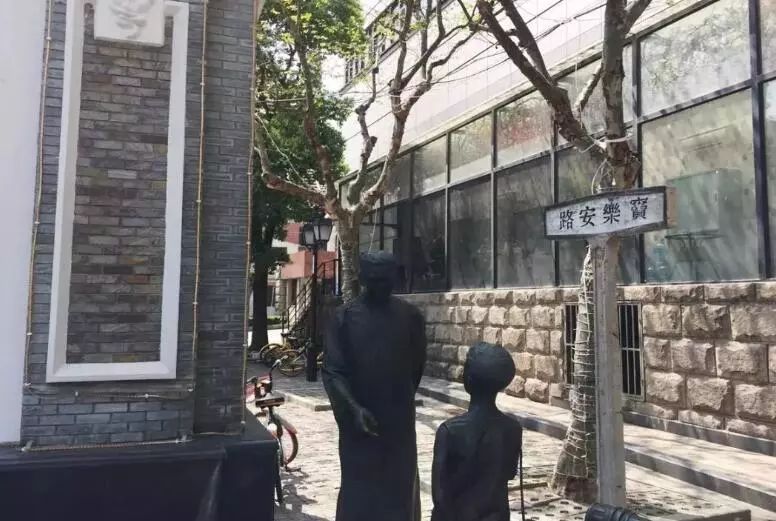「享读」走进这条路，好像时光倒流了100年（沪语）