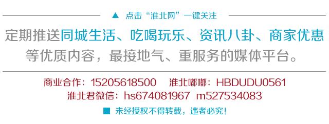 饭店老板每天视频,淮北饭店老板抖音