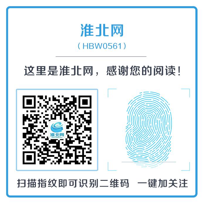 淮北开通几路公交车,淮北即将开通的路