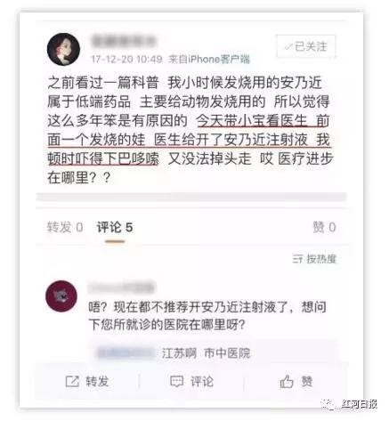 香港禁用的中药,香港禁售的六种药