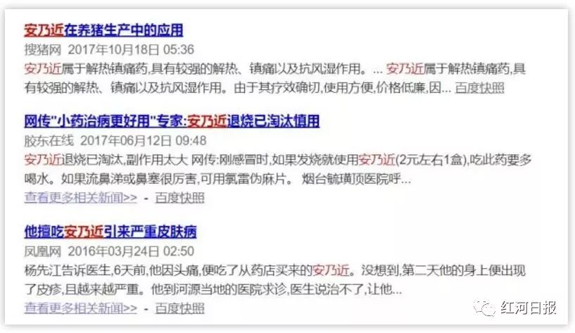 香港禁用的中药,香港禁售的六种药