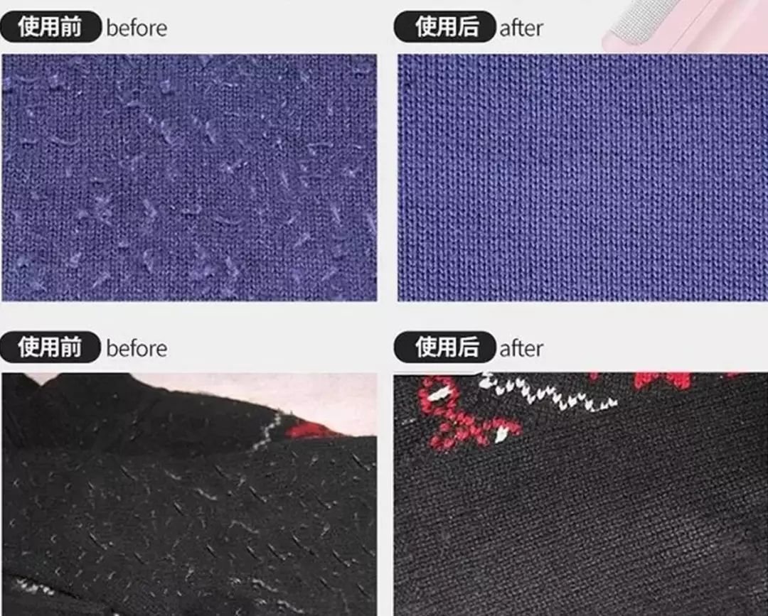 毛衣起球别担心几招让它焕然一新,毛衣起球可以刮掉么