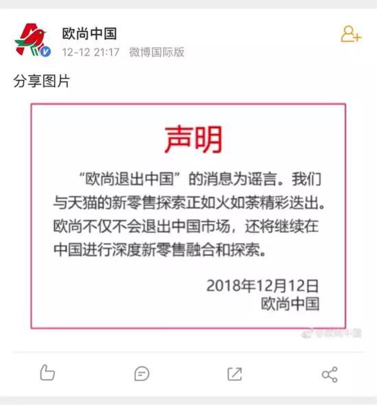 一周电商大事,国家什么时间整顿电商企业