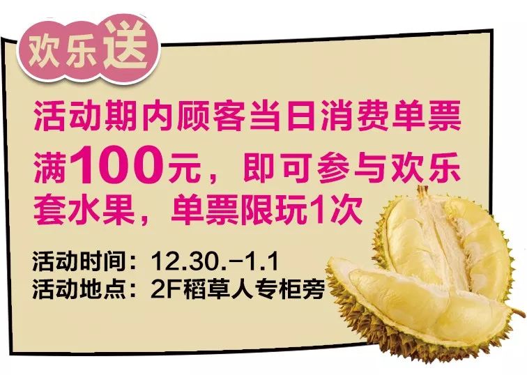 嗨嗨嗨到爆！狂欢趴来袭，点进来还有你想不到的省钱攻略……