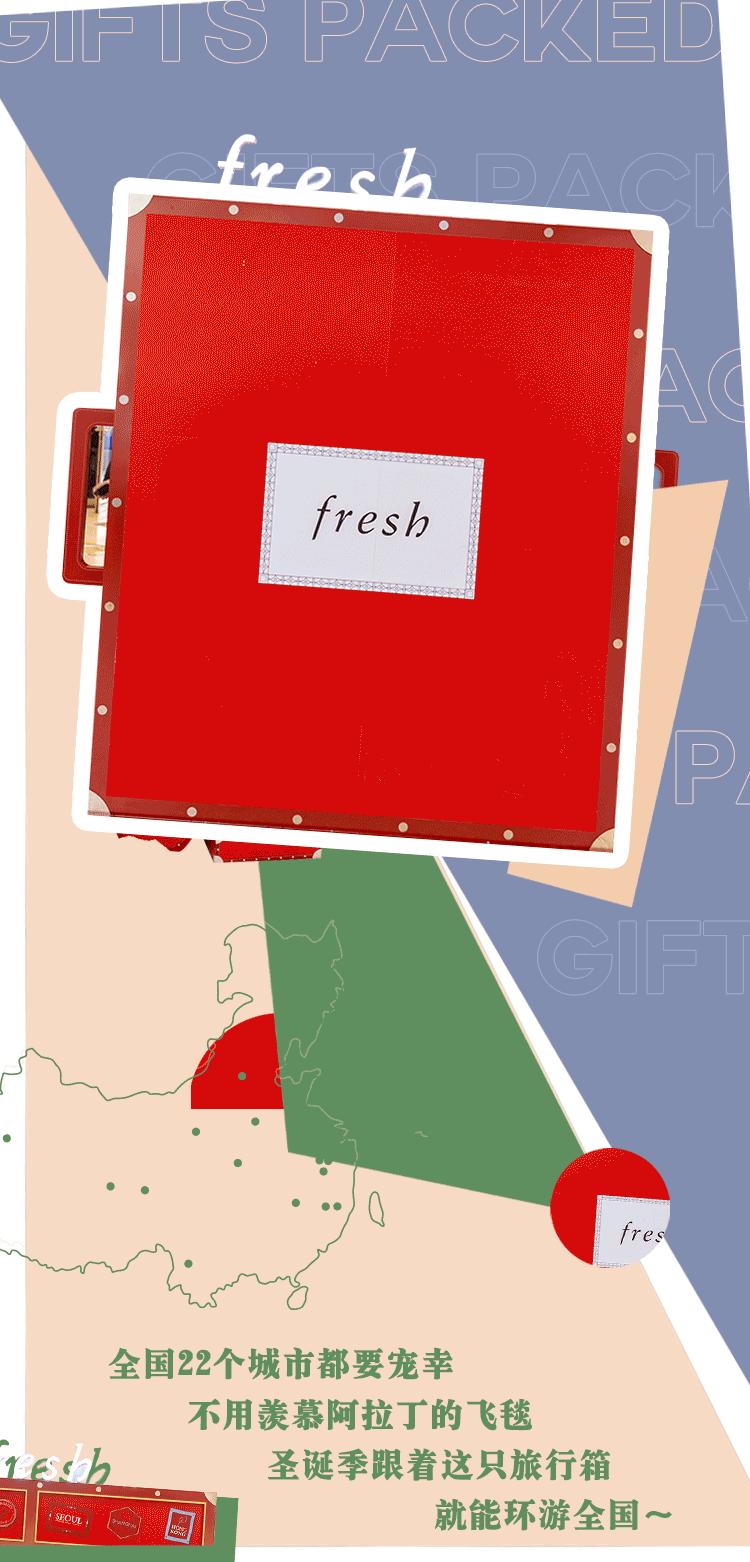 一只Fresh旅行箱的全国巡演