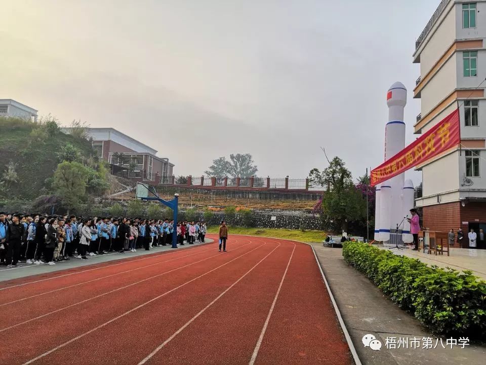 正在公示：梧州9所学校将获自治区荣誉！有你的母校吗？