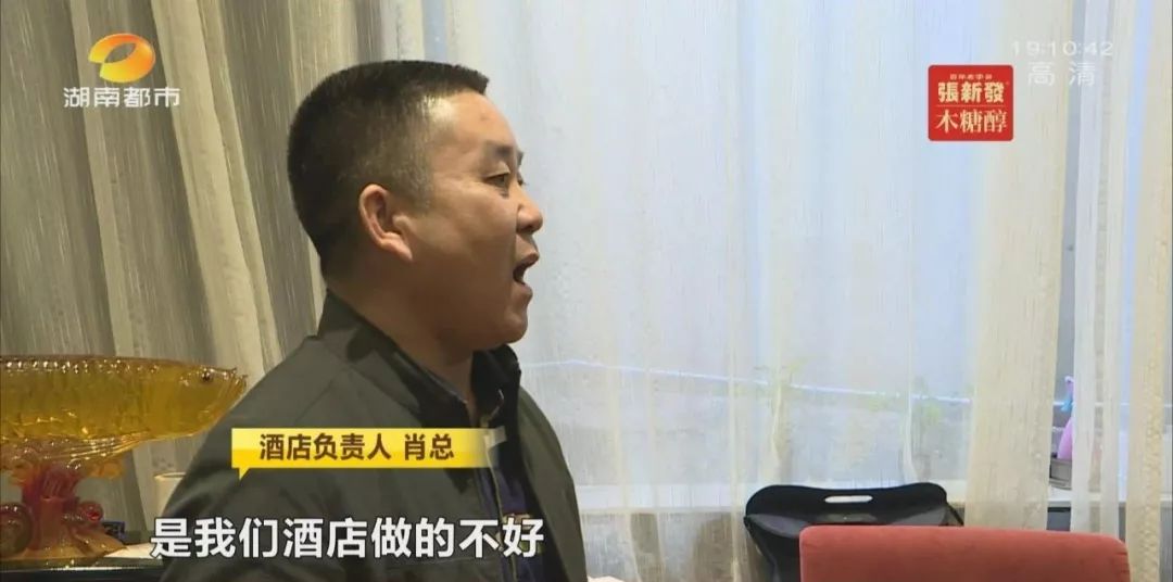 湖南女子入住酒店，被男“服务员”凌晨3点开门查房，惊出一身冷汗……