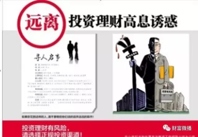 警方净网2019专项行动,净网行动警方提示