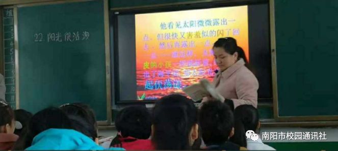 三尺讲坛竞风流：淅川县九重镇小出彩优质课竞赛风采展示纪实