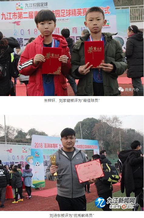 武宁六小足球,武宁县第六小学足球队