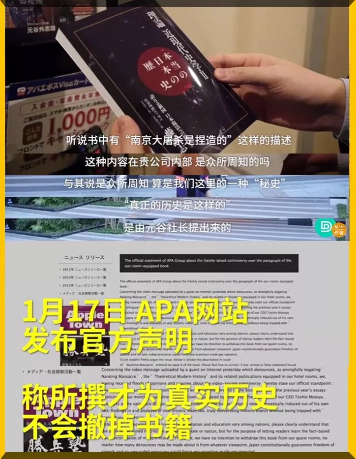 dg辱华风波,dg辱华事件新闻播报