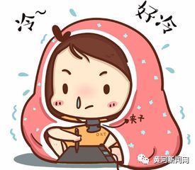 「网友建言」太原丽都美墅小区室温15度、都乐街马路变停车场