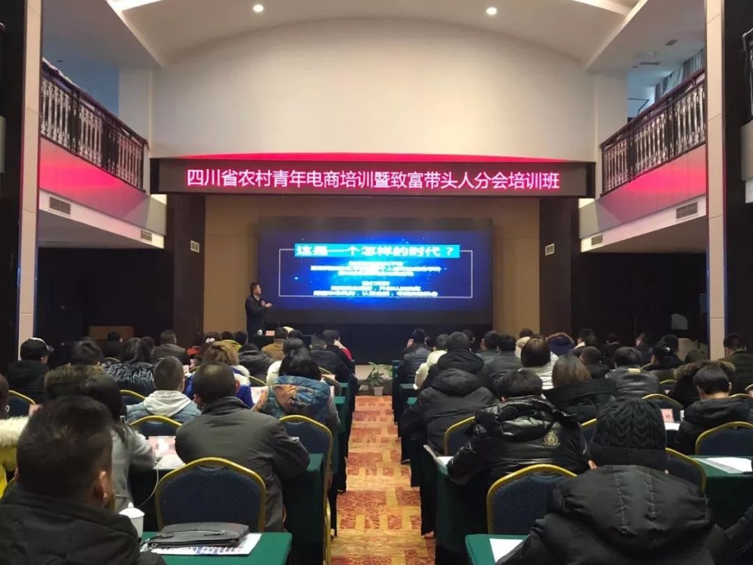 四川省青年大学习网上主题团课,四川青年大学习网上团课