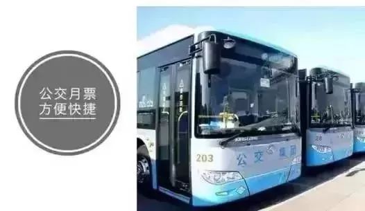 马鞍山市民卡免费福利,马鞍山市民卡应用