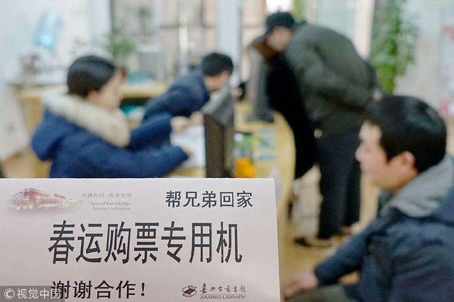 春运火车票明日开售怎么抢附攻略,春运火车票今日开抢攻略请收好