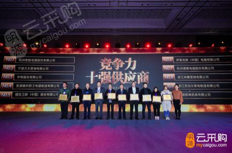 2018年房地产年度采购峰会联合交流考察团走进德意