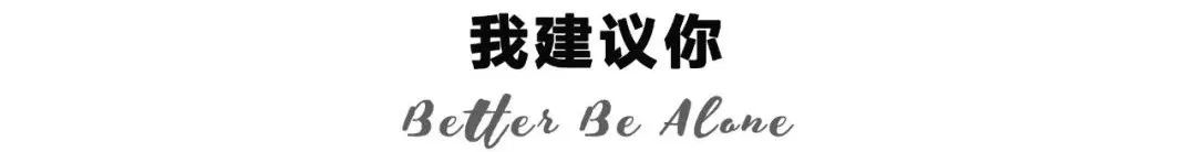 一个人过圣诞跨年,一个人过圣诞过年过情人节