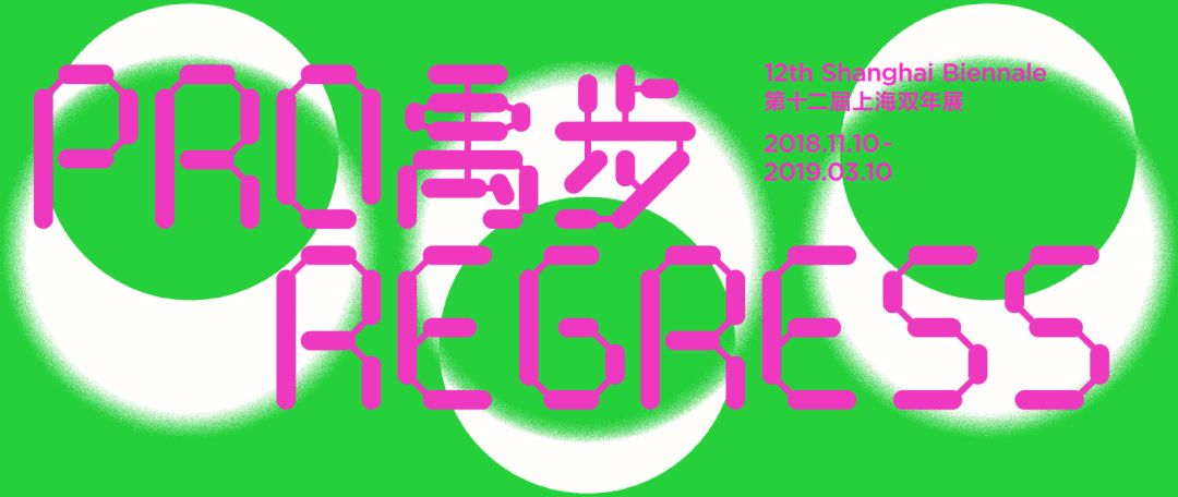 带上这份专属观展攻略向魔都出发,2019年旅行打卡