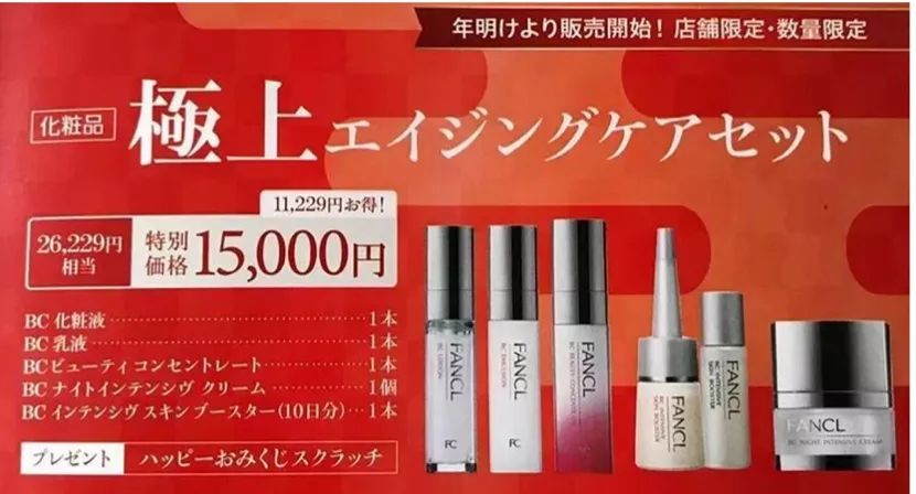 2018日本福袋到哪里买,不可错过的日本福袋