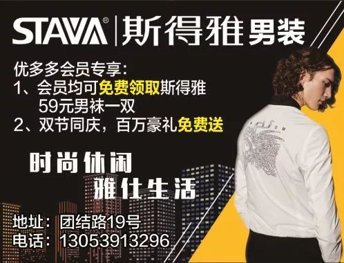 临沂郯城购物节,郯城购物节多少钱