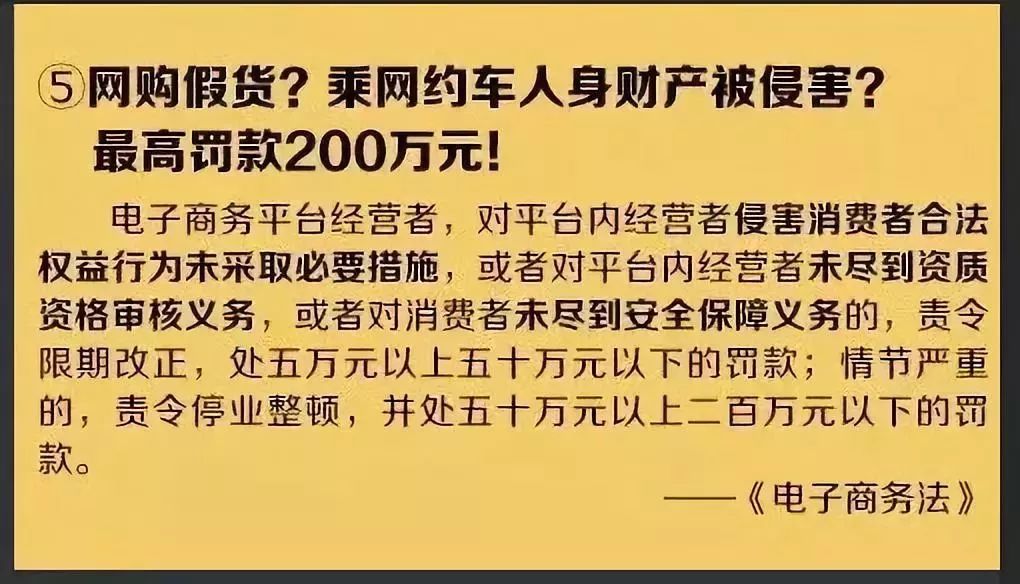 朋友圈里面的微商电商法,微商新电商法实施