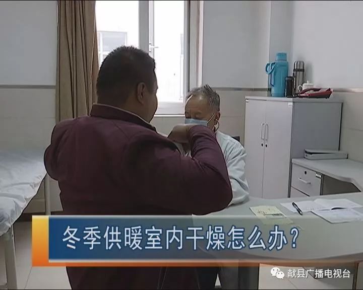 冬季室内供暖干燥如何保湿,冬季供暖家里太干燥怎么办呢视频