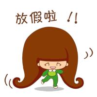 惠民蔬菜店团购,惠民优惠菜团购