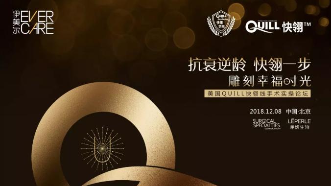 伊美尔整形医院线雕,北京伊美尔医疗美容医院靠谱吗