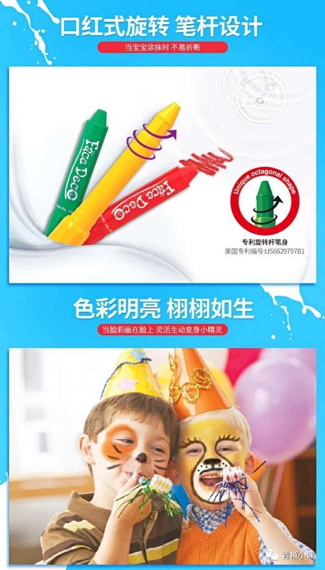 韩国amos水彩笔24色,韩国amos圣诞胶画测评