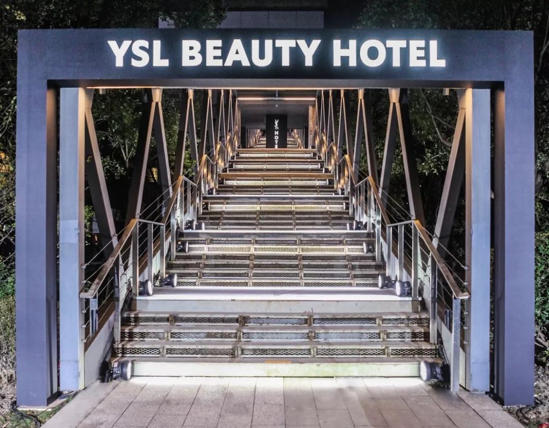 YSL在上海开了家快闪酒店,我们去试了她家新口红!