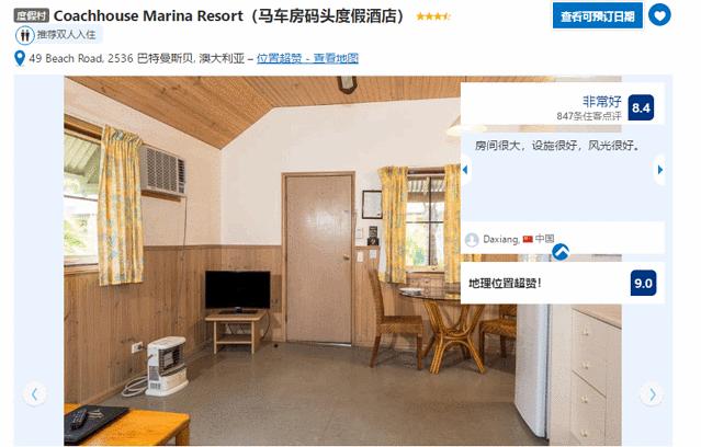 一路向南自驾游记,一路向南自驾行