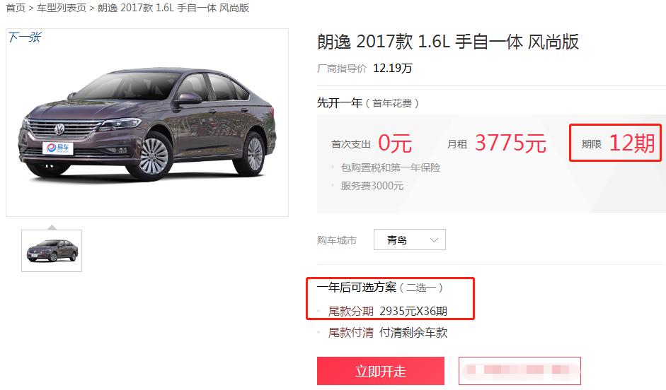 e融所是网贷公司吗,e融所是什么平台