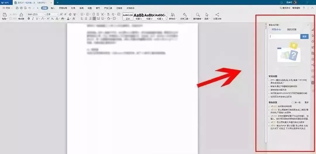 学会用电脑打字,键盘操作小常识