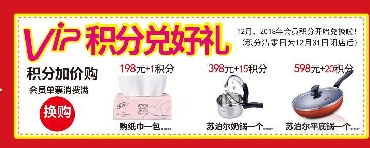 常州嗨起来,常州圣诞打卡地