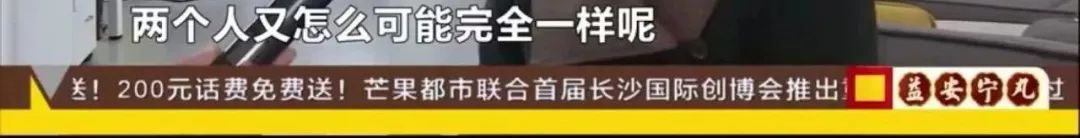 科技之美｜“智衣管家”开启服装平台3.0时代：手机就能“量体裁衣”