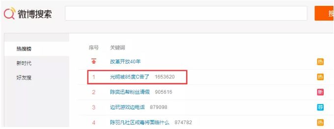 85度c黑咖啡,85度c爆料奶茶好喝吗