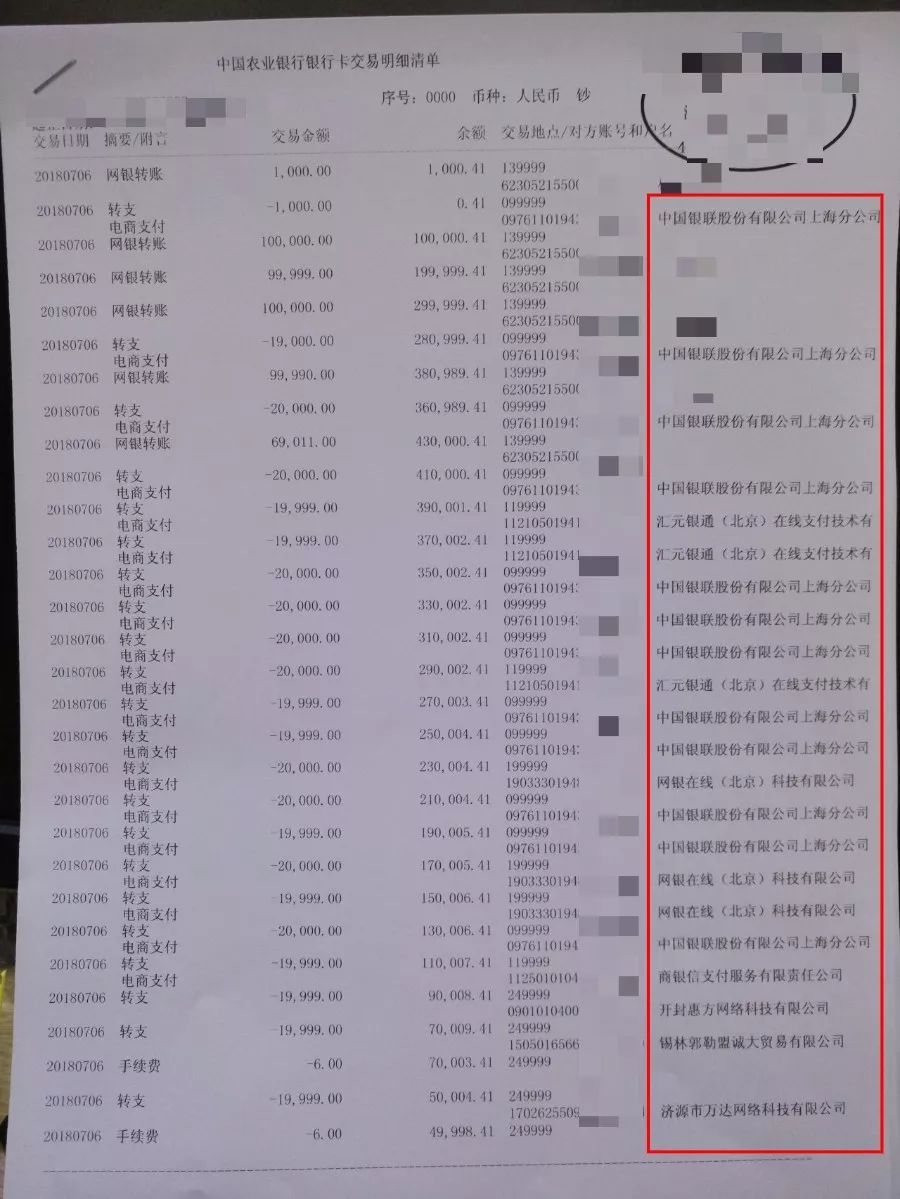 一招教你追回被骗的钱最新,怎么样才能追回被骗的钱呢