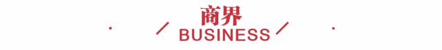 00后存款是90后2倍、10亿人没坐过飞机...一文读懂中国未来最大商机