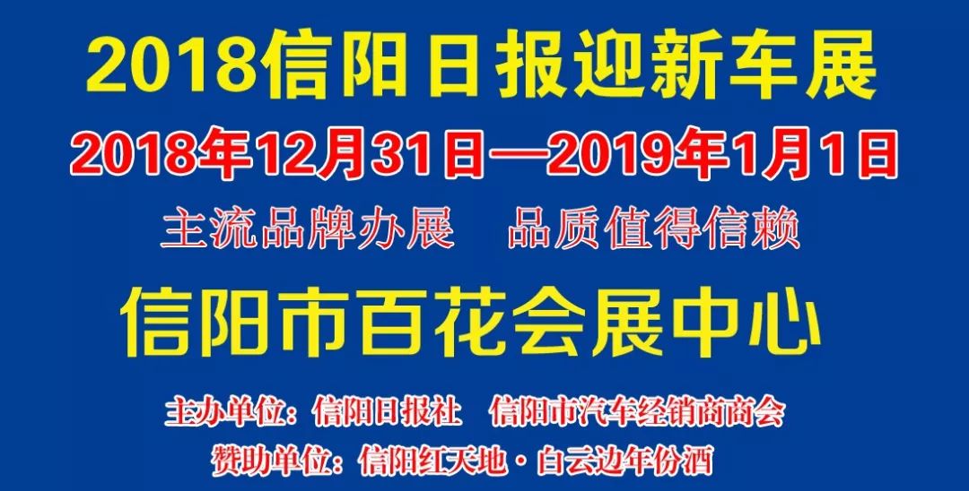 河南信阳过年回家最新通知,河南信阳过年返乡通知