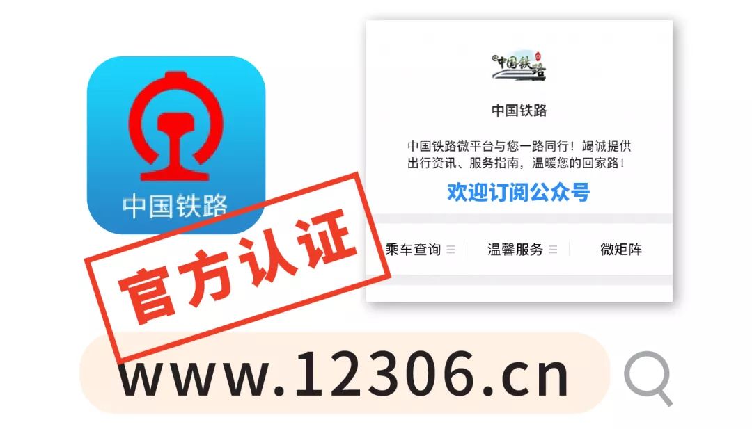 「925丨重磅」快看，官方购票日历来了！你准备好抢票了吗？
