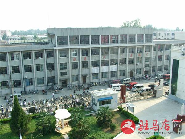 平舆县人民医院,改革开放以来驻马店市的变化