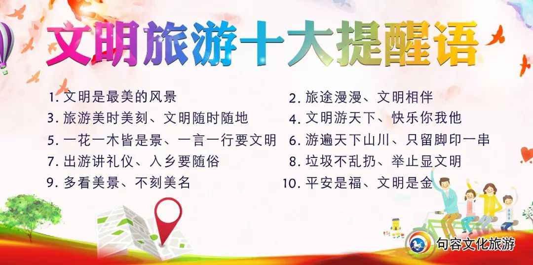 宝华山春节有演出吗,宝华活动