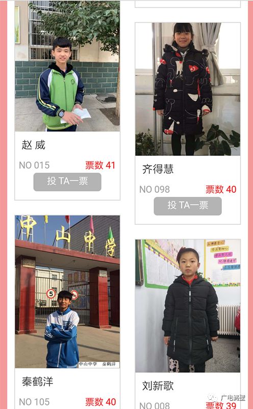 恭喜所有获奖同学图片,恭喜各位获奖的小伙伴