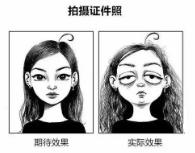 90后女孩发4张照片,90后女子微信发4张照片