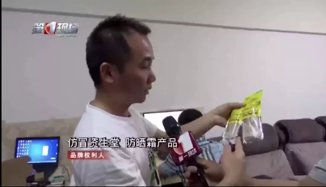 淘宝假货曝光的店铺是真的吗,淘宝假货平台说正品